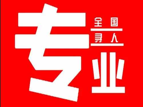 荥经侦探调查如何找到可靠的调查公司